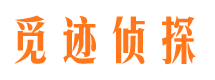 石门寻人公司